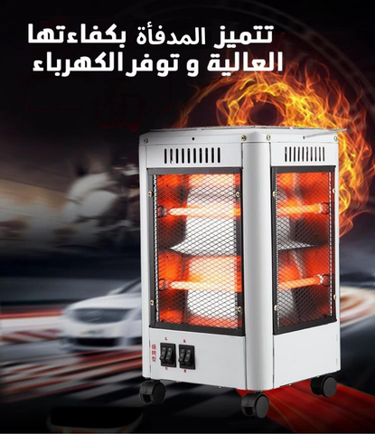 مدفأة كهربائية 5 أوجه – 2000 واط
