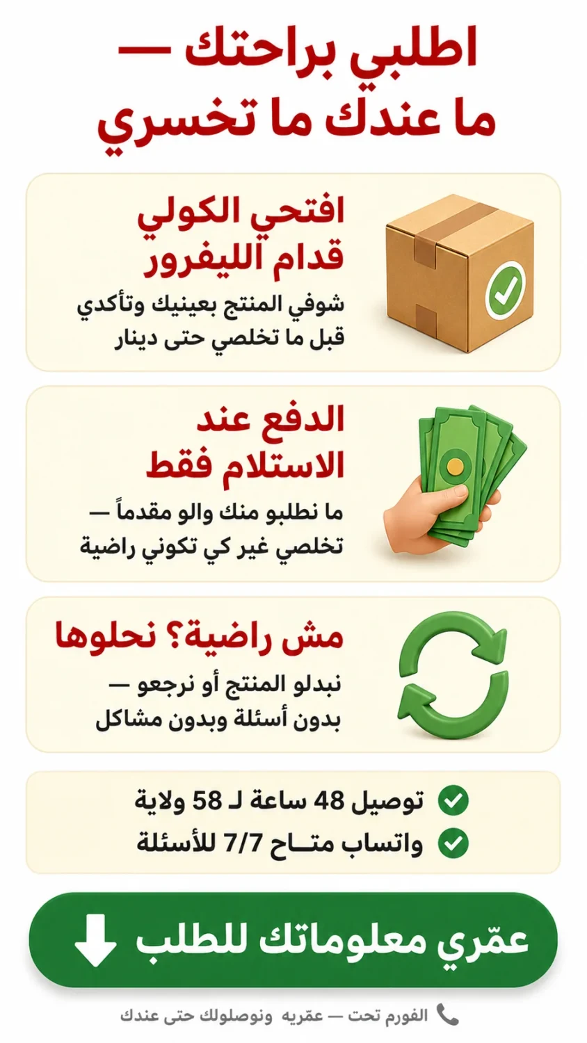 صورة المنتج: مضاد الصراصير